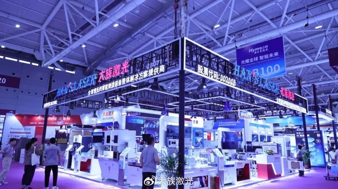 CIOE 2025